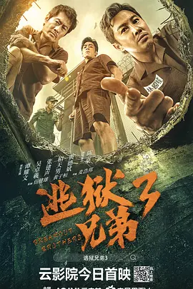 致命弯道8在线观看免费高清完整