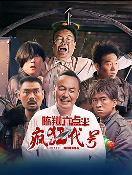 麻花传mv在线看免费观看电视剧完整版